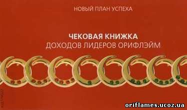 чековая книжка